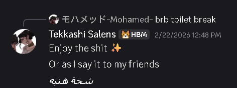 The Discord chat message that started the relationship